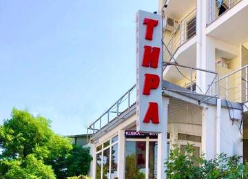 Фотографии Курортные отели База отдыха ТИРА г. Затока (Украина) №1 Фото Курортные отели База отдыха ТИРА г. Затока 1